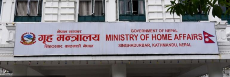 ‘हेलो गृह कल सेन्टर’ सञ्चालनमा